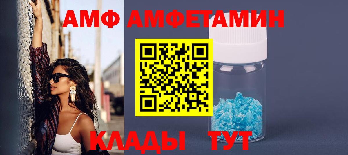 Великий Устюг  Амфетамин  Амфетамин  АМФЕТАМИН Розовый  Вход с VPN 