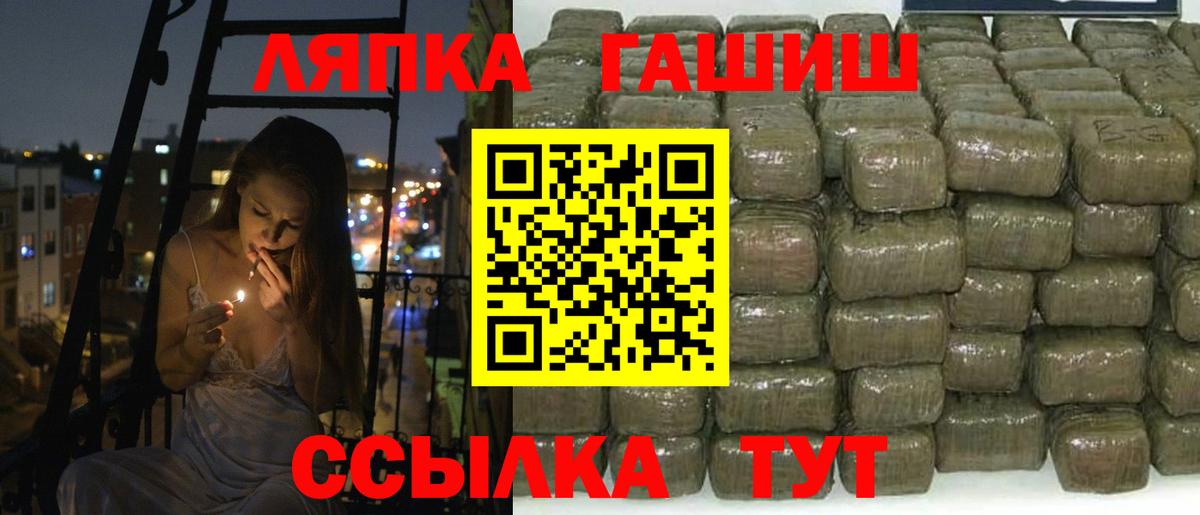 ГАШИШ индика сатива Великий Устюг