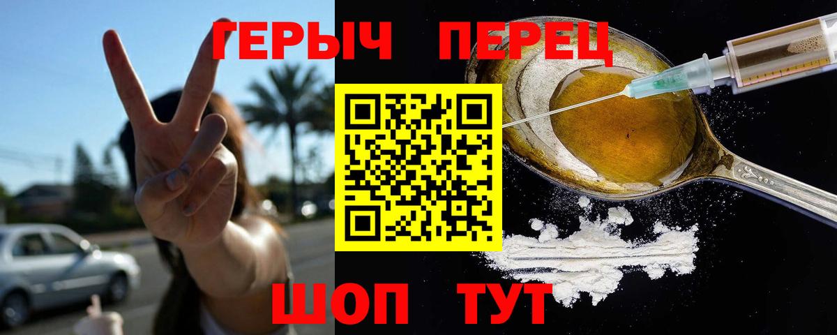 ГЕРОИН VHQ  Вход с VPN  Великий Устюг 