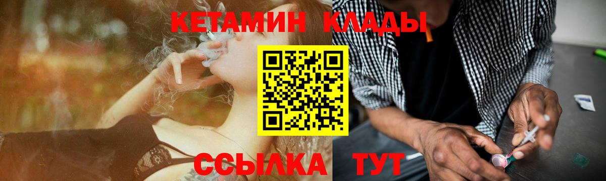 КЕТАМИН VHQ  Вход с VPN  блэк спрут ссылки  КЕТАМИН VHQ  Великий Устюг 