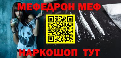 прущий лед Малоярославец