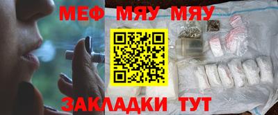 прущий лед Малоярославец