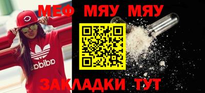 прущий лед Малоярославец