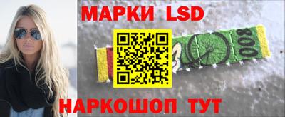 прущий лед Малоярославец