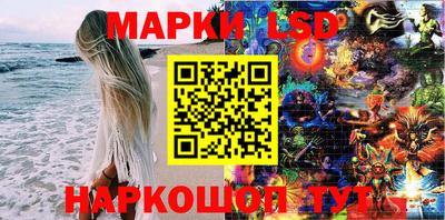 кокаин Можайск
