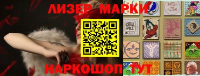 прущий лед Малоярославец