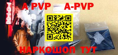 прущий лед Малоярославец