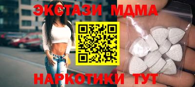 прущий лед Малоярославец