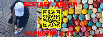 марки lsd Мариинск