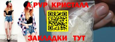 прущий лед Малоярославец
