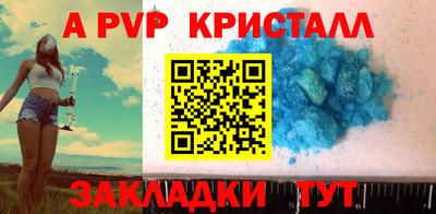 прущий лед Малоярославец