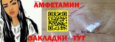 MDMA Малгобек