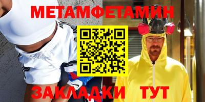 прущий лед Малоярославец