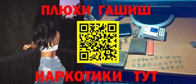 MDMA Малгобек