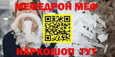 прущий лед Малоярославец