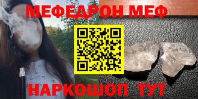 MDMA Малгобек