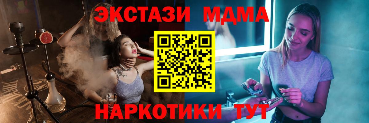 MDMA VHQ Великий Устюг