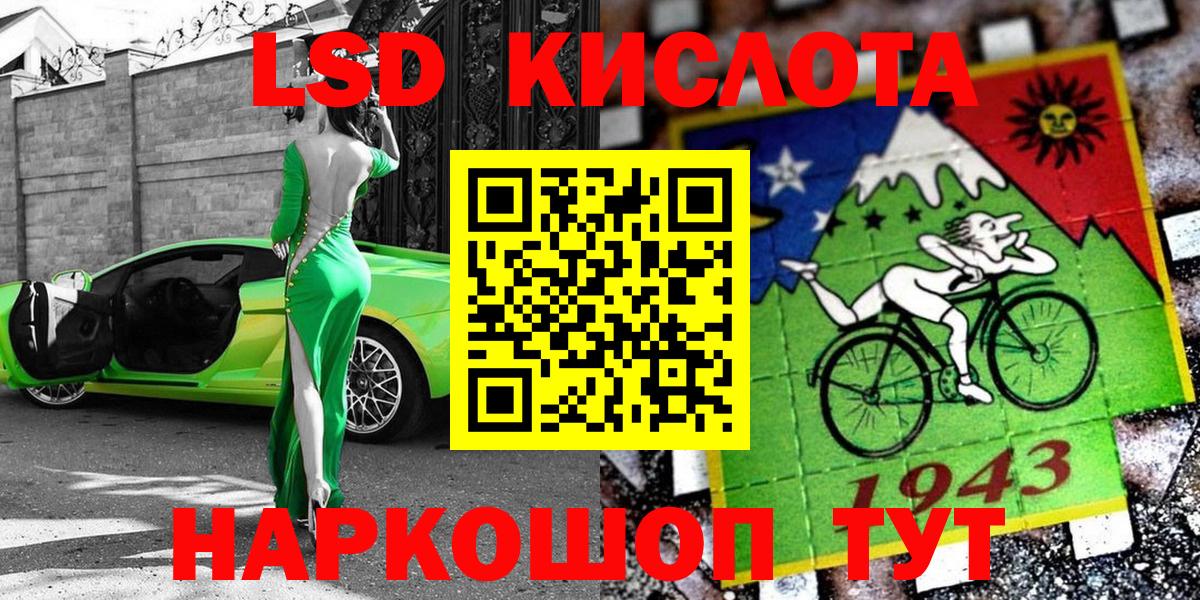 Великий Устюг  Марки N-bome 1,5мг  Марки N-bome  Вход с VPN 