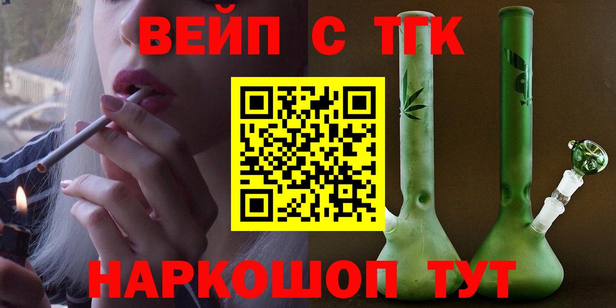 Великий Устюг  купить наркоту  Вход с VPN  Дистиллят ТГК вейп с тгк 